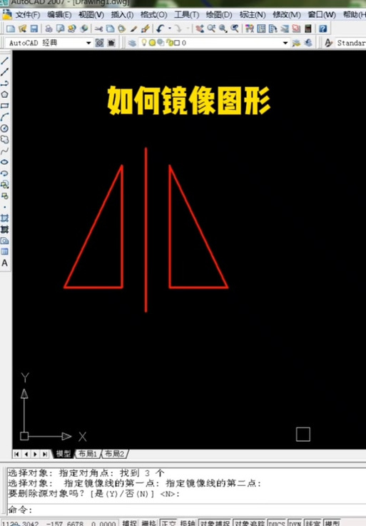 苹果前置摄像头和镜子哪个真实游戏截图