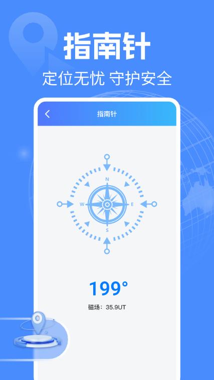 电话关机警察能定位吗截图