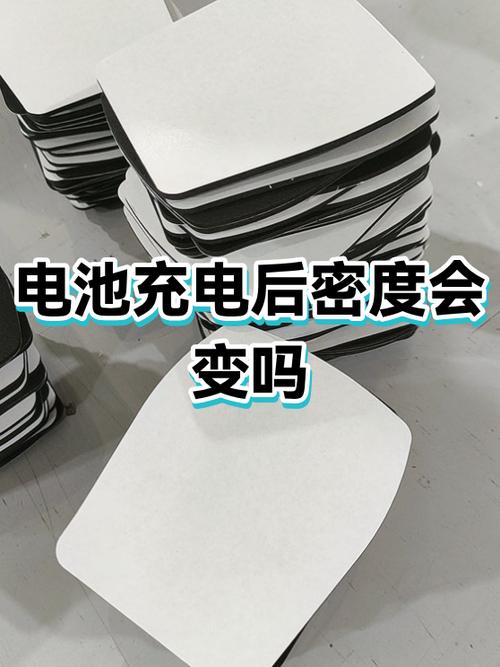 ipad越充电电量越少