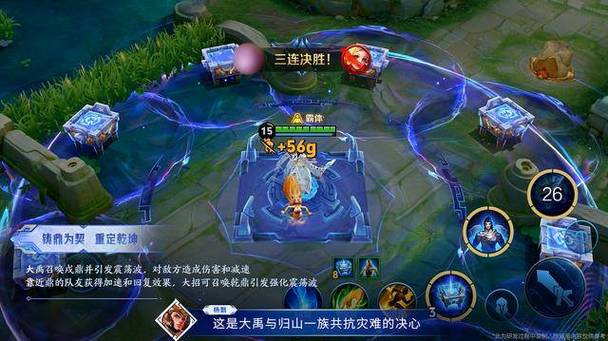 王者荣耀按着方向键不能普攻截图