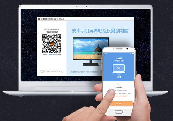 androidcast下载截图