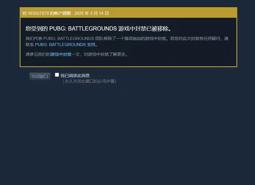 steam受vac保护的游戏截图