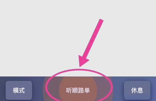 无限接单任务平台图标