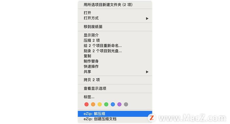 苹果电脑解压缩软件游戏截图