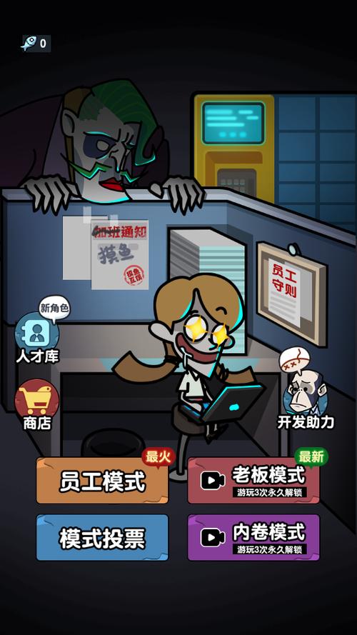 躺平摸鱼免广告最新版缩略图