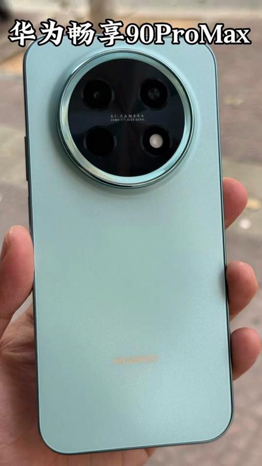 华为畅享90promax怎样截屏缩略图