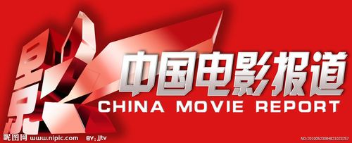 影视影院