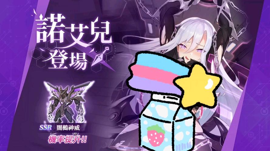 堕落姬甲最新版玩法