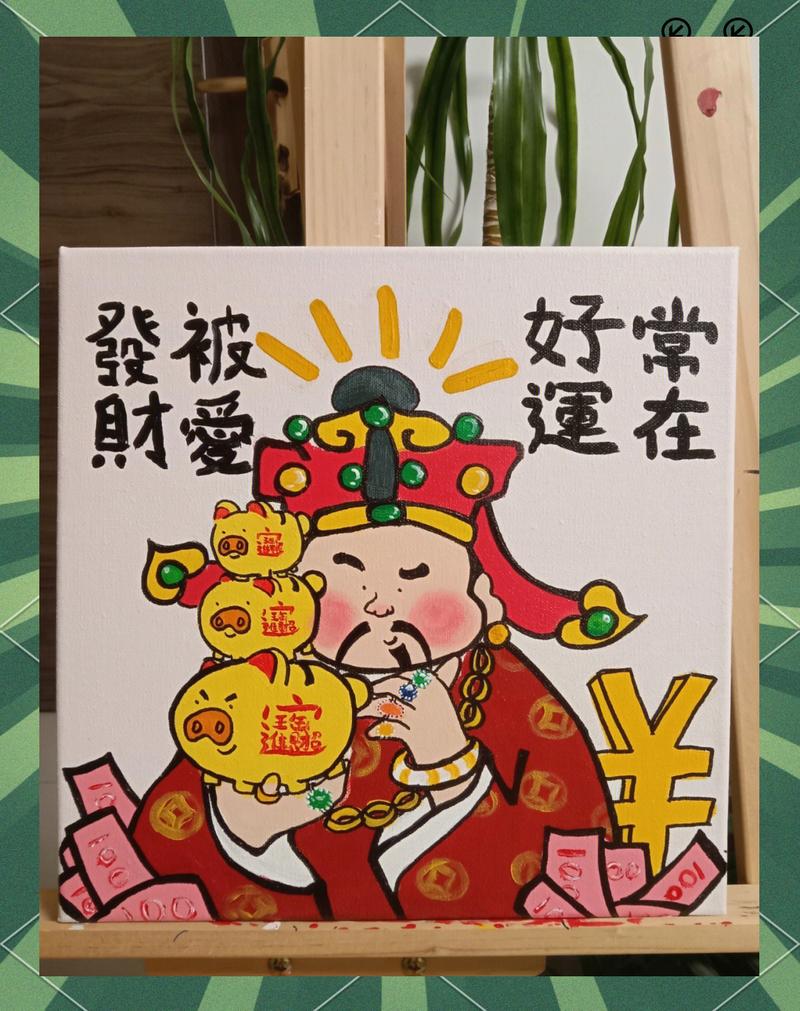 涂色赚钱图标