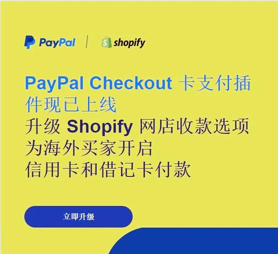 国外用什么支付软件游戏截图