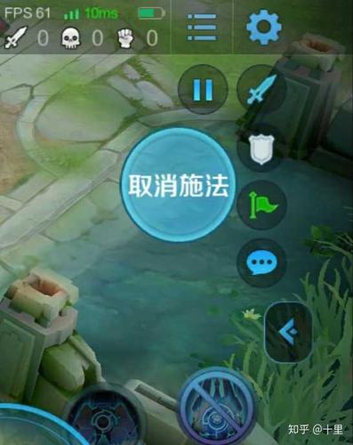 王者荣耀技能取消保护是什么意思截图