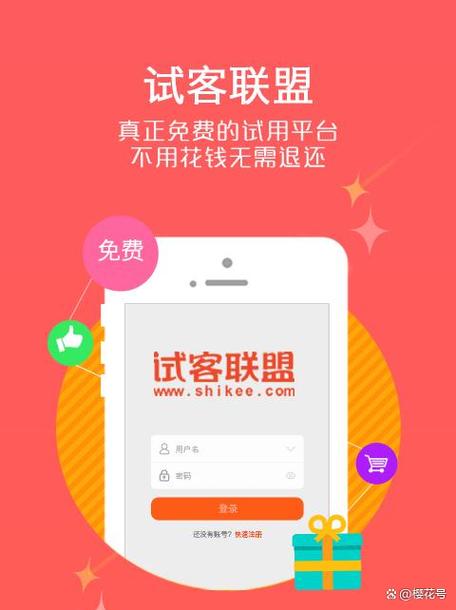 试客联盟佣金多少截图