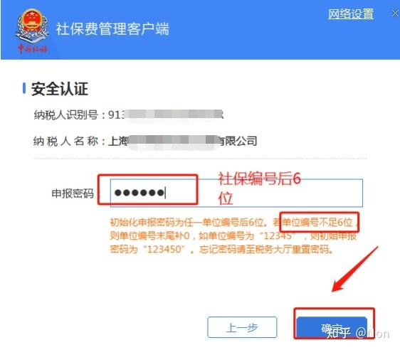 公积金还款日没有扣款是怎么回事图标