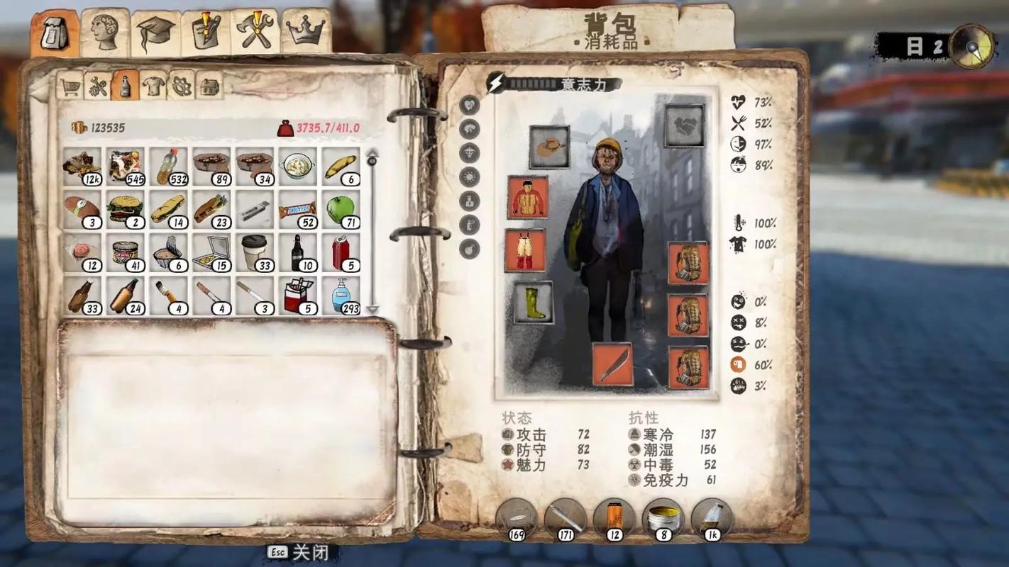steam乞丐模拟器怎么联机图标