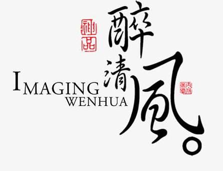 《醉清风》全诗图标