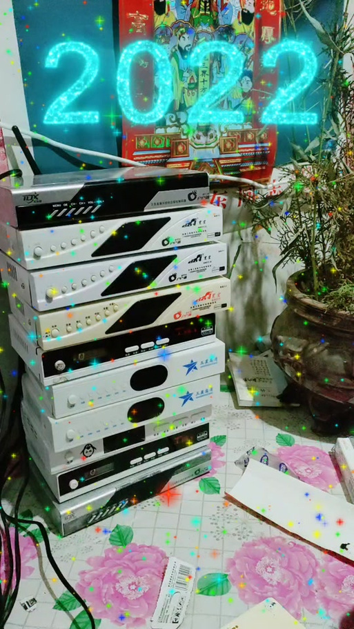 南星s9卫星参数节目表