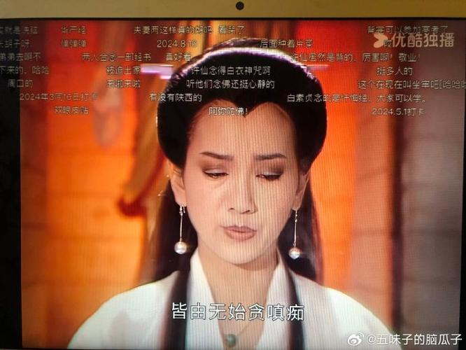 新白娘子1-50集完整版免费观看