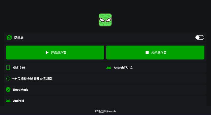 PUBG内核直装免费公益直装