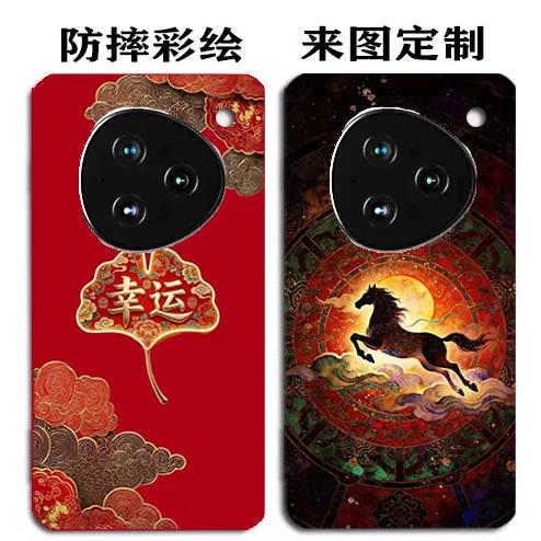 14plus和14pm手机壳一样吗截图