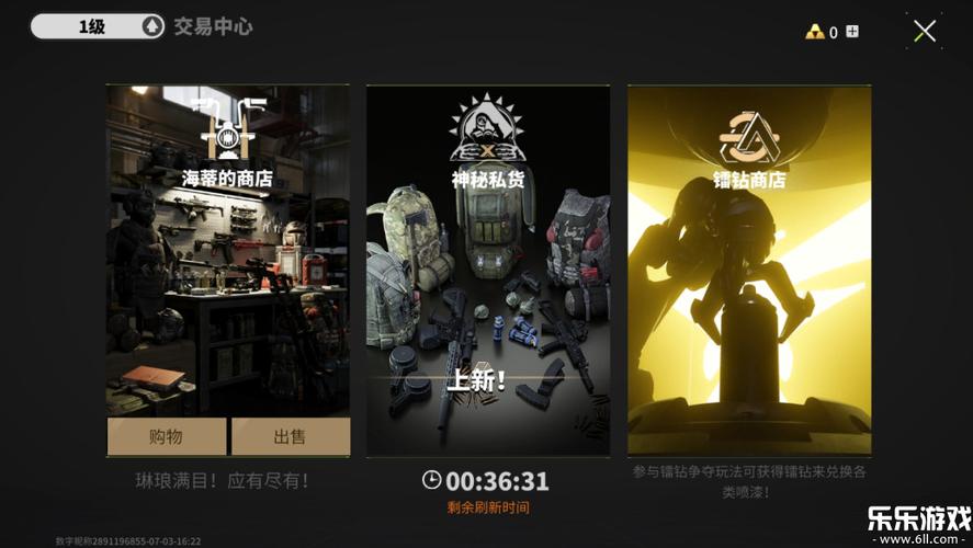 萤火突击下载最新版本