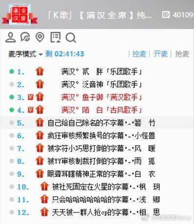 yy怎么进入房间号图标