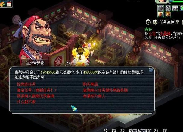 梦幻西游哪个门派最省钱缩略图