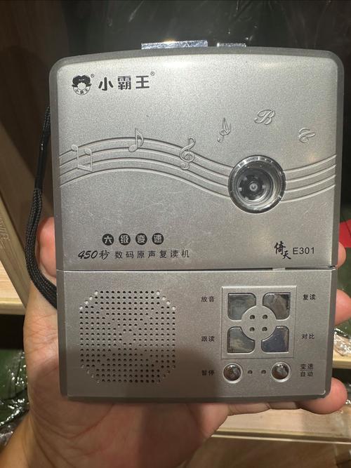 复读机哪个好截图