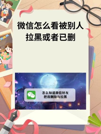微信封面变黑了怎么回事截图
