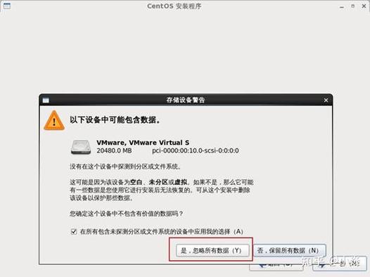 vmware14虚拟机使用教程缩略图