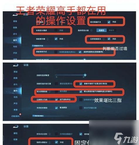 王者荣耀打不出字的解决方法截图