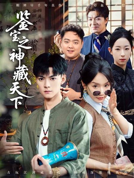 奇优免费观看在线高清电视剧图标