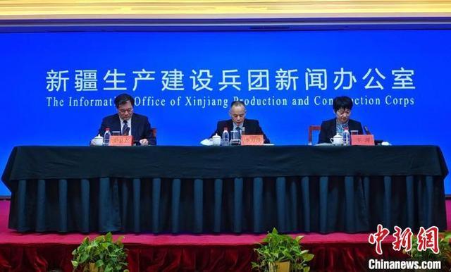 新疆建设兵团新闻网截图