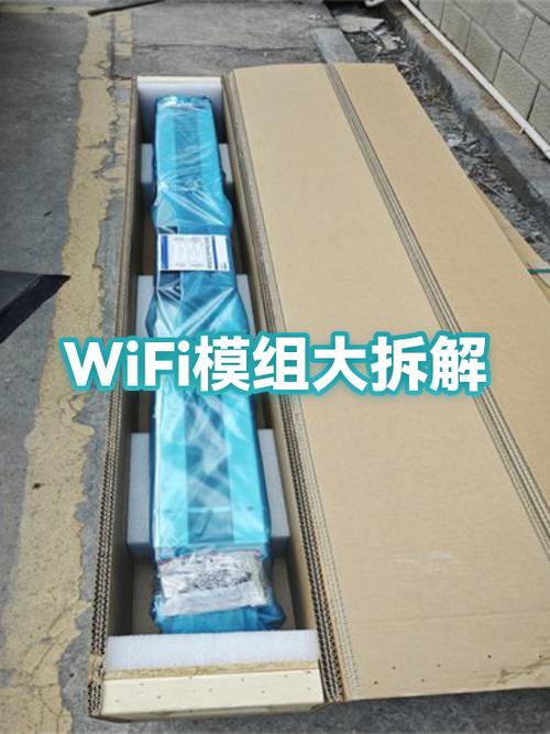 手机wifi模块坏了维修要多少钱缩略图
