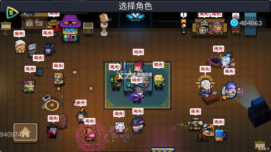 元气骑士破解版免费下载2026最新版-元