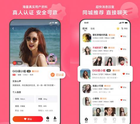 同城借款APP官网版下载2022免费版截图