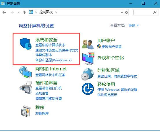 如何禁止软件联网