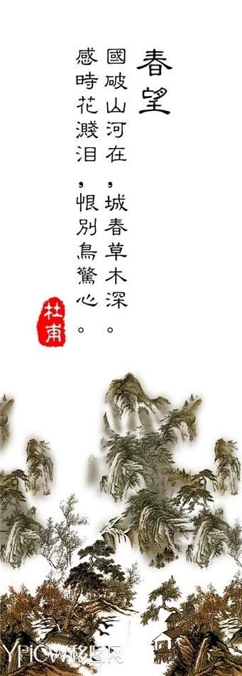 春天的诗句描写春天的诗