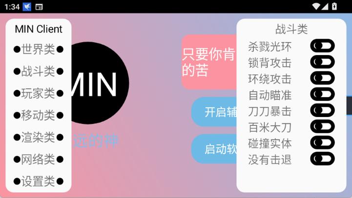 末影人盒子公益版怎么下载图标