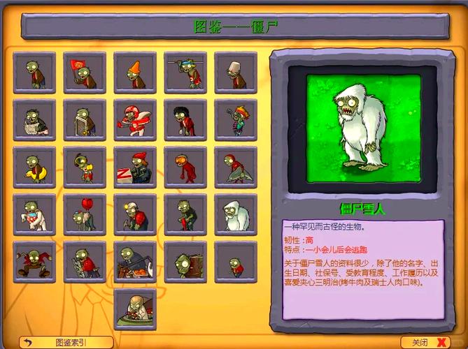 植物大战僵尸2无限阳光无限金币图标