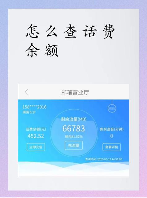 联通账户注销话费余额怎么办