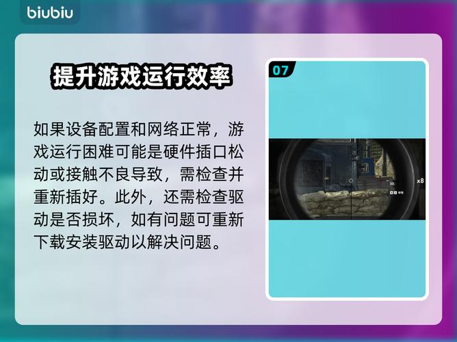mine一打开游戏闪退游戏截图