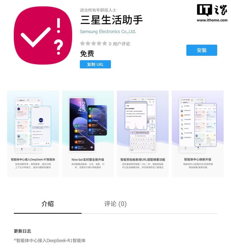 三星buds2pro怎么配对缩略图