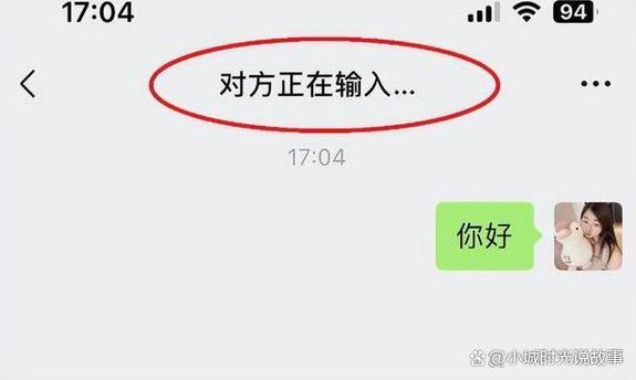 微信对话框字数上限游戏截图
