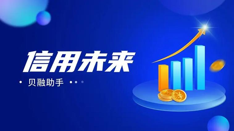 闲鱼芝麻信用是什么意思啊