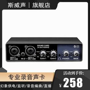 电子琴声卡截图
