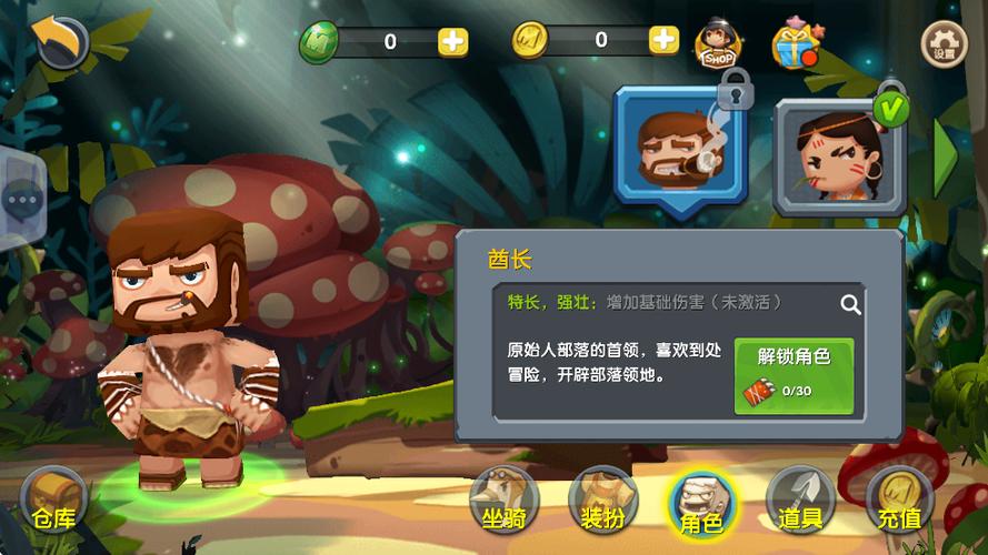 迷你世界超老旧版本下载截图