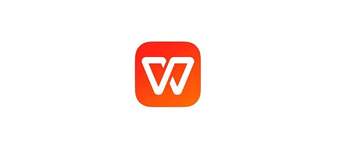 wps office免费版下载