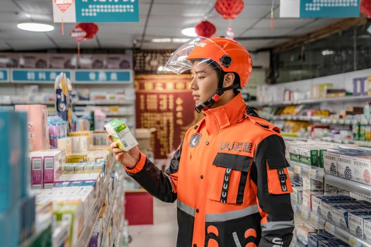 uu跑腿客服电话图标