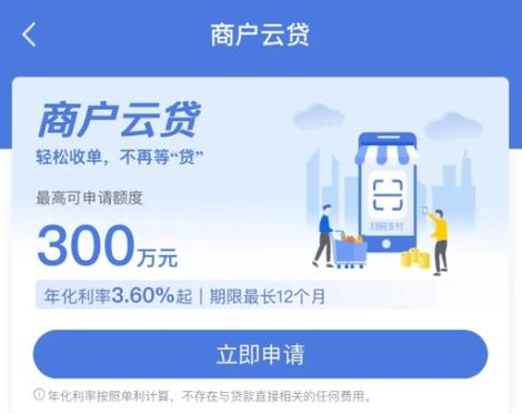 建行云网是什么图标