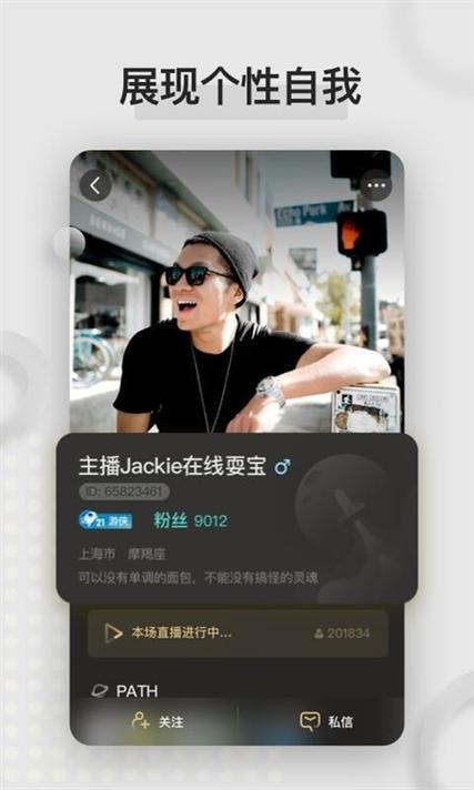 小星球直播是什么截图